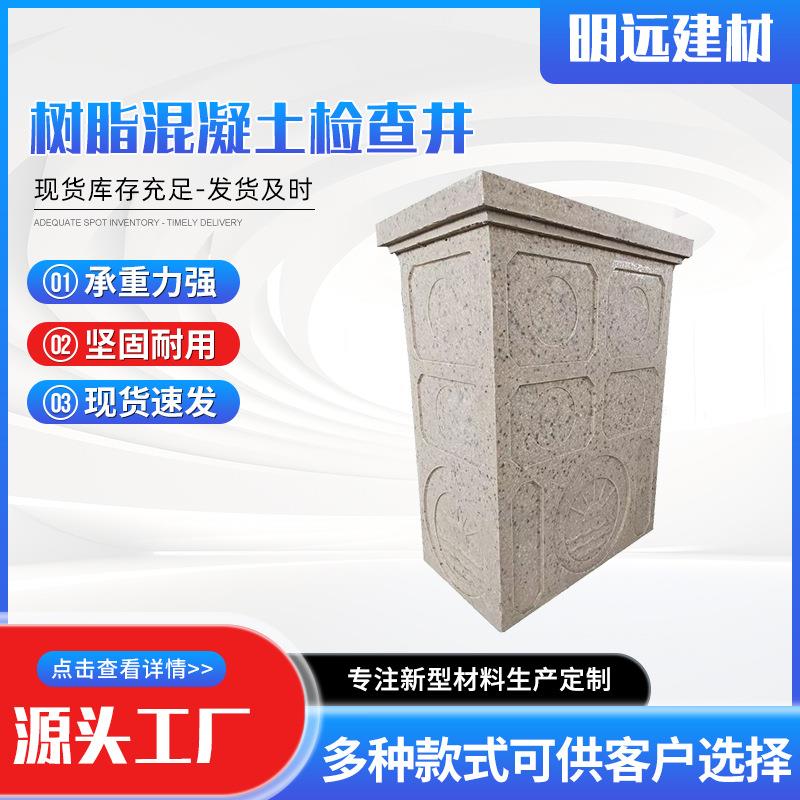 树脂混凝土检查井集水井市政雨水井环保雨水收集井