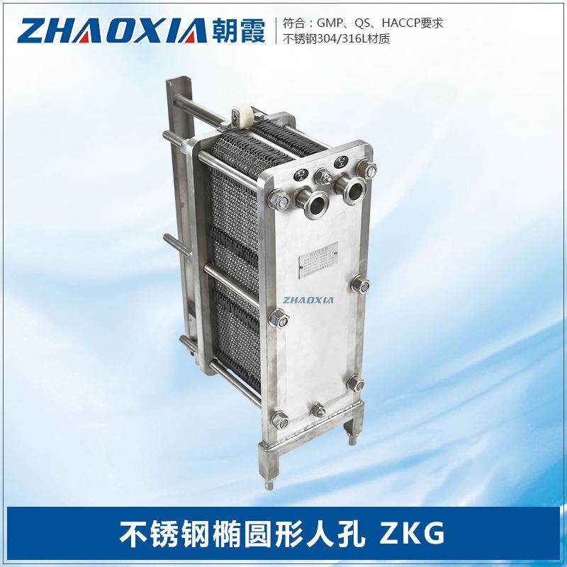 304不锈钢卫生级食品生物制药板式换热器冷热水交换器转换器,工业油品/胶粘/化学/实验室用品,其他实验室设备,淘宝优惠券,粉丝福利购,淘宝优惠卷