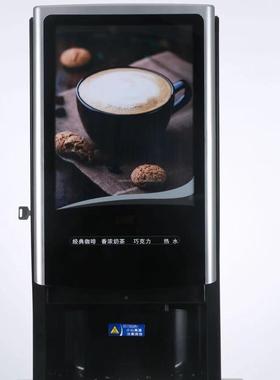 CF-7903HLWP三口味商用速溶咖啡机意式半自动咖啡机