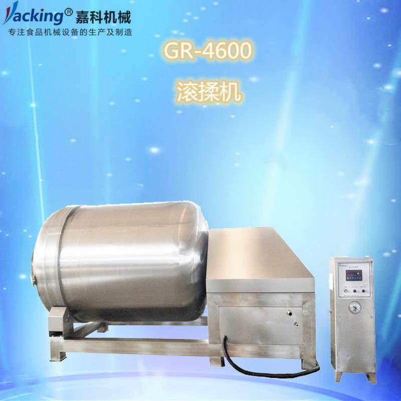 厂家生产真空滚揉机大型鸡鸭肉滚揉机肉类腌渍入味,清洗/食品/商业设备,其他食品加工设备,淘宝优惠券,粉丝福利购,淘宝优惠卷