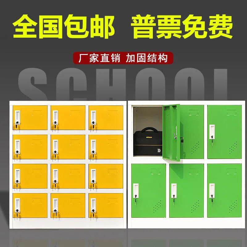 学生书包柜学校教室带门格子柜员工带锁收纳柜鞋柜彩色钢制储物柜,商业/办公家具,办公储物柜,淘宝优惠券,粉丝福利购,淘宝优惠卷