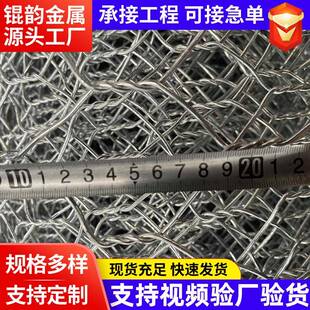水利工程高尔凡铅丝笼厂家生态六角网水利防汛边坡防护河道石笼网