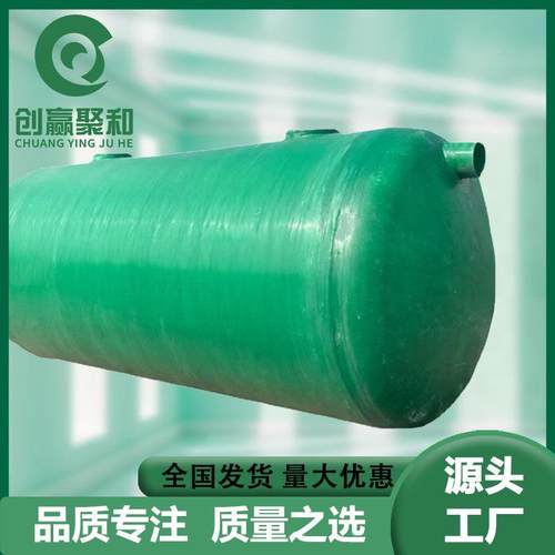 玻璃钢化粪池农村改造污水处理沉淀池三格式化粪池缠绕成品隔油池