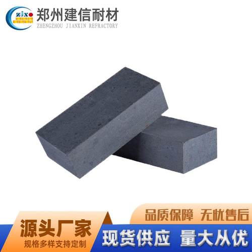 供应碳化硅耐火砖耐磨耐火抗侵蚀抗热震碳化硅浇注料碳化硅砖