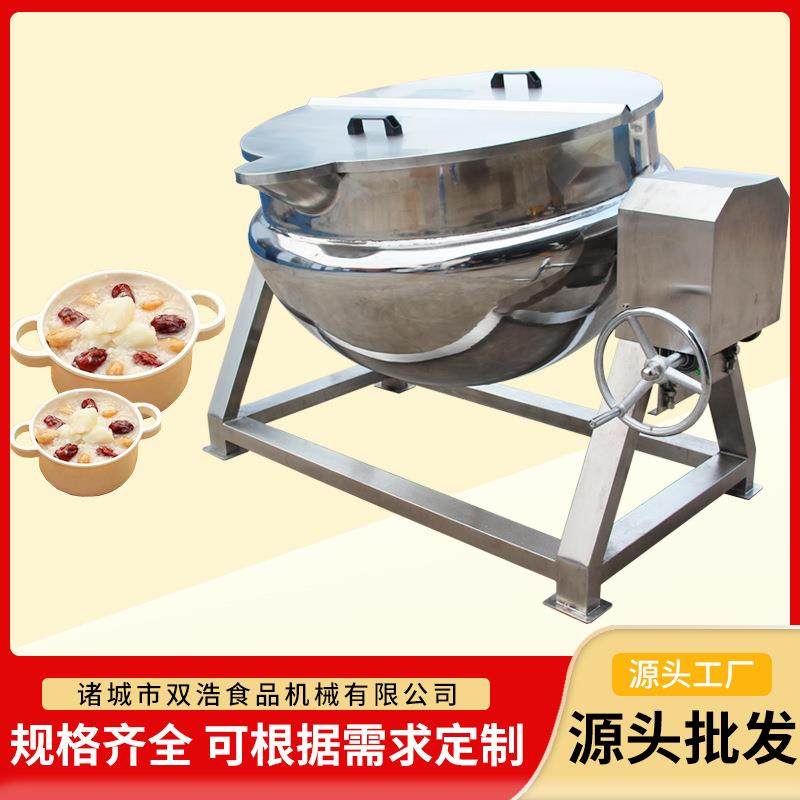 全自动夹层锅设备烧鸡鸭脖卤煮锅可倾式电加热蒸煮锅果酱熬煮锅,清洗/食品/商业设备,其他食品加工设备,淘宝优惠券,粉丝福利购,淘宝优惠卷