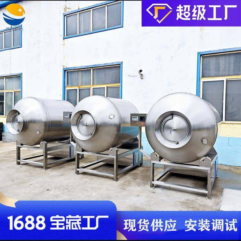 大型全自动真空滚揉机腌牛肉机器商用鸡排鸭翅肉类腌制搅拌机,清洗/食品/商业设备,肉制品加工设备,淘宝优惠券,粉丝福利购,淘宝优惠卷