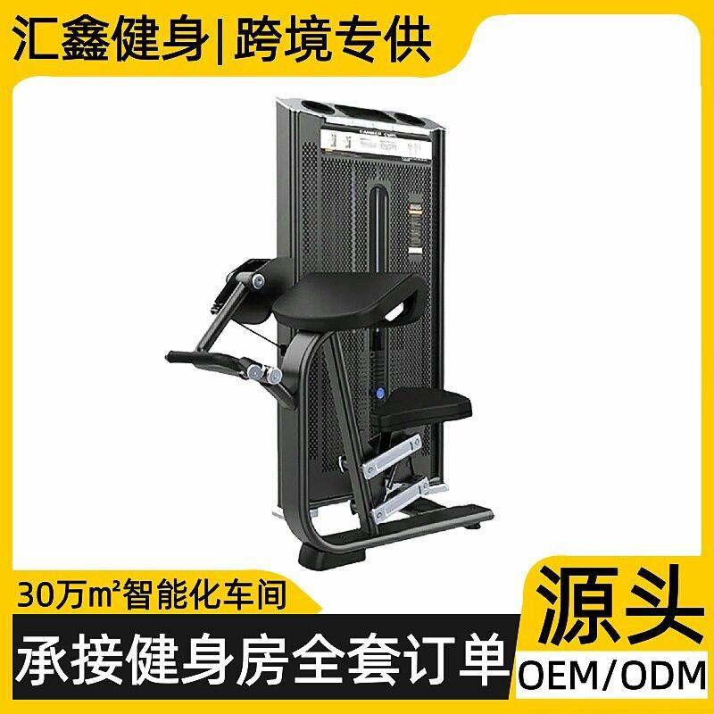 二三头肌健身房商用健身器材助力引体向上多功能力量训练器械