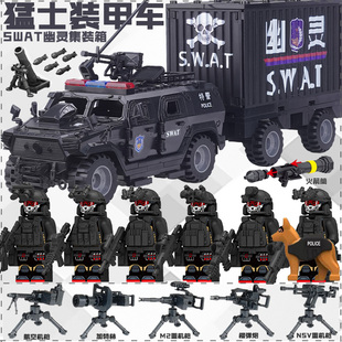 适用于乐高积木军事车兵特警士兵人仔装甲车悍马武器警察儿童玩具