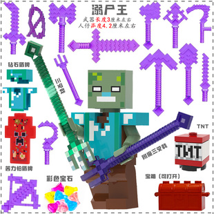 适用于乐高我的世界积木烦人的村民溺尸王蓝恶魔芥末人仔人偶玩具