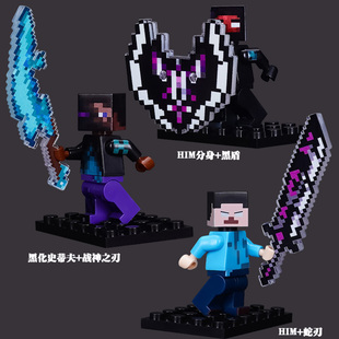 适用于乐高我的世界烦人的村民蛇刃战神之刃武器拼装积木儿童玩具