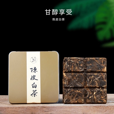 10盒陈皮白茶小金盒 2016贡眉2013新会陈皮 甘甜温润简装版共300g