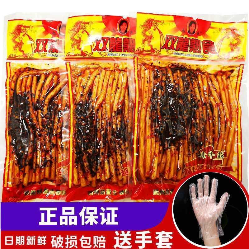 贵州双龙熟食牛板筋素牛筋辣条麻辣味218g大包童年小零食图片