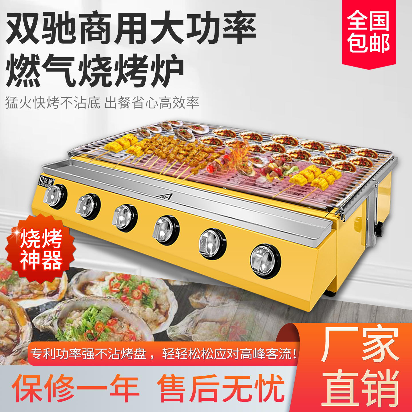 双驰3C认证环保烧烤炉