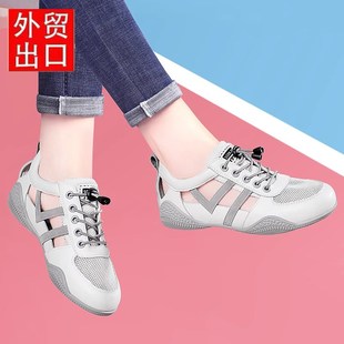 软底网鞋 包头凉鞋 小白鞋 女百e搭不累脚2025新款 网面透气运动 夏季