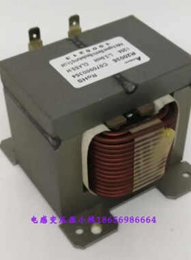 全新变频空调用电抗器R20035电流20A3.5mH R2035滤波电感38000134
