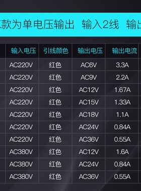 EI57*30 20W/VA380V220V转12V24V36V9V15V18V单双电源变压器