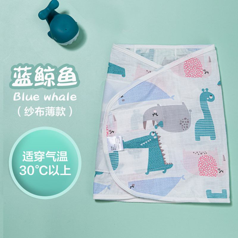 婴儿防惊跳睡袋包巾薄款秋冬神器绑带宝宝被夏季新生儿襁褓防惊吓