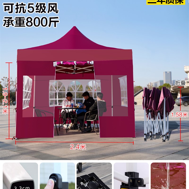 四脚雨棚夜市摆摊用四角帐篷加厚防雨围布大伞户外大排档地摊棚子