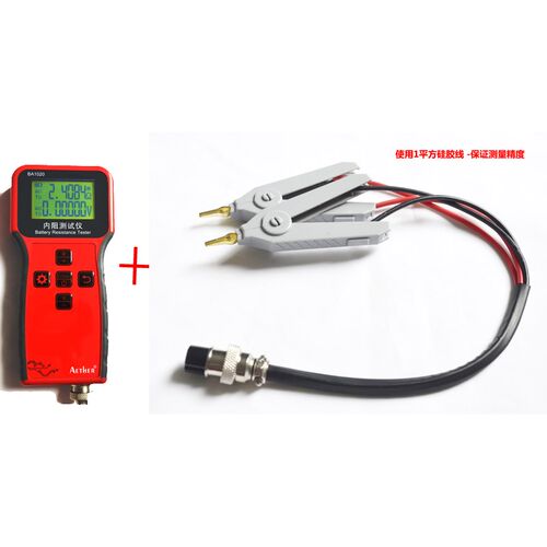 0.2%高精度专业电池内阻测试仪18650锂蓄电瓶组芯内阻仪 超RC3563