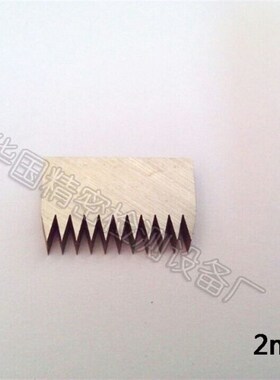 涂层附着力测试仪QFH-A型百格刀划格刀含刀片 漆膜划格器铝盒装