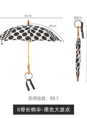 现货SUR MER日本制圆环竹柄伞棉麻长柄伞晴雨两用伞防晒遮阳伞