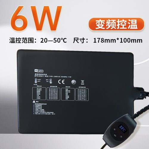 爬宠加热垫乌龟带温控蜥蜴鱼缸角蛙宠物保温守宫爬虫饲养箱加温片