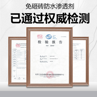 免砸砖化妆室h厨房防水涂料地面瓷砖隐形渗透剂地砖透明防水胶
