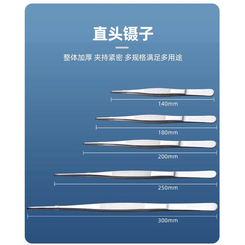 镊子加长取物捉逮抓蝎子工具夹子鱼缸喂龟食直弯头不锈钢大镊子