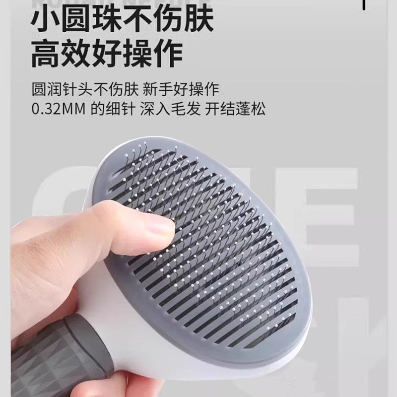 宠物猫梳子去浮毛针梳除蚤v排梳毛刷撸猫神器狗狗清理猫毛梳子