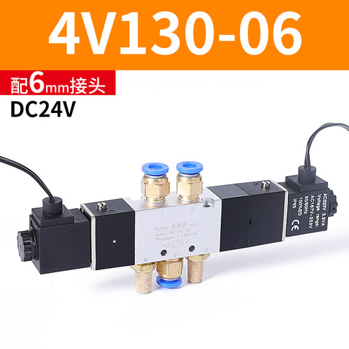 4V三位五通电磁气动阀230C一08双切230E气缸430C-15控制阀330C-10