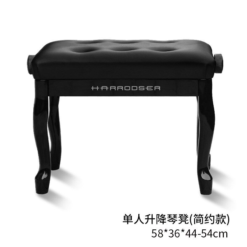 德国哈罗德钢琴凳子单人双人实木烤漆可升降带书箱古筝电钢琴椅子