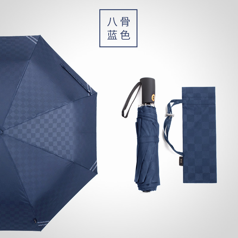 菲诺全自动雨伞男加大加固加厚双人伞黑色商务伞折叠晴雨两用伞女