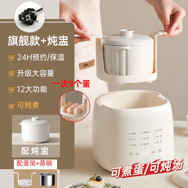 110V220V煮蛋器美欧英规台湾用多功能蒸蛋器香港家用小型早餐机