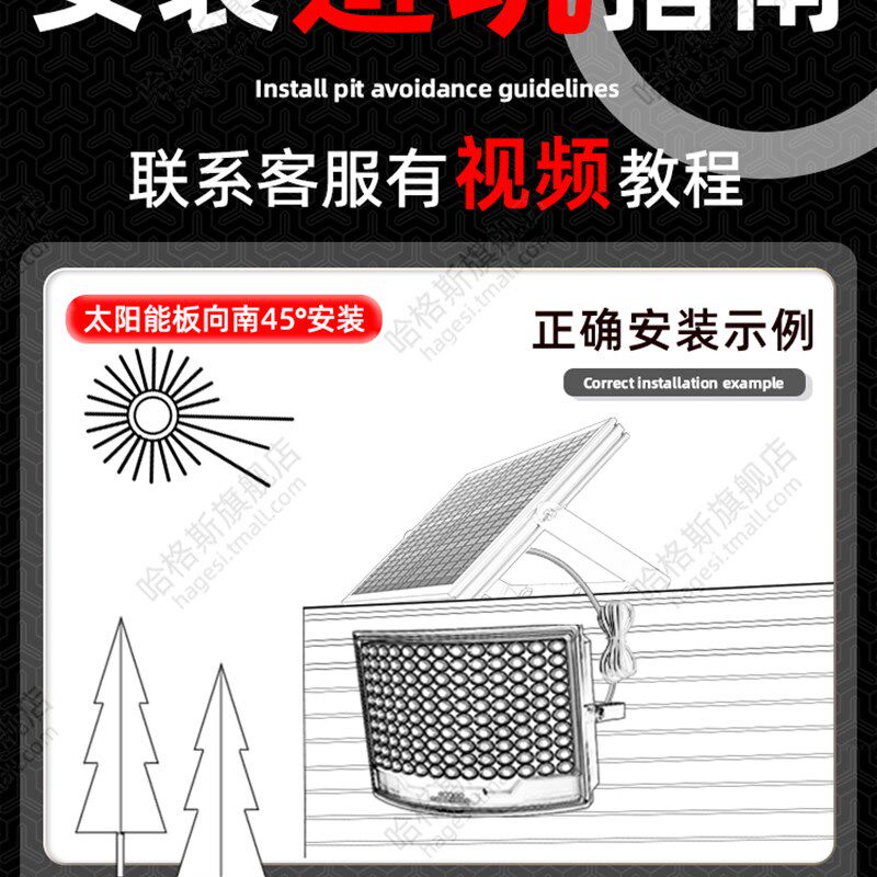 太阳能户外灯2025新款一拖二防水家用庭院灯超亮大功率院子照明灯