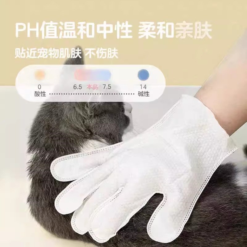宠物免洗手套猫咪免洗澡宠物湿巾狗狗干洗L清洁手套擦屁股除臭用