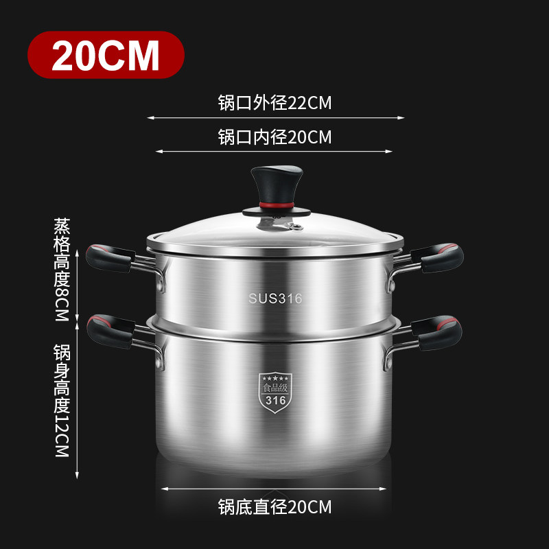 316不锈钢汤锅家用电磁炉煮锅煲汤不粘奶瓶消毒锅煤气灶双层蒸锅