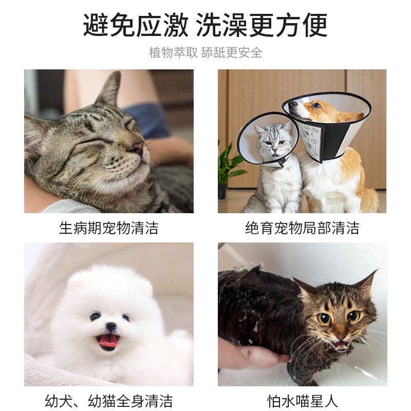 宠物免洗手套猫咪清洁湿巾x狗狗眼部免洗澡湿巾纸干洗神器用品
