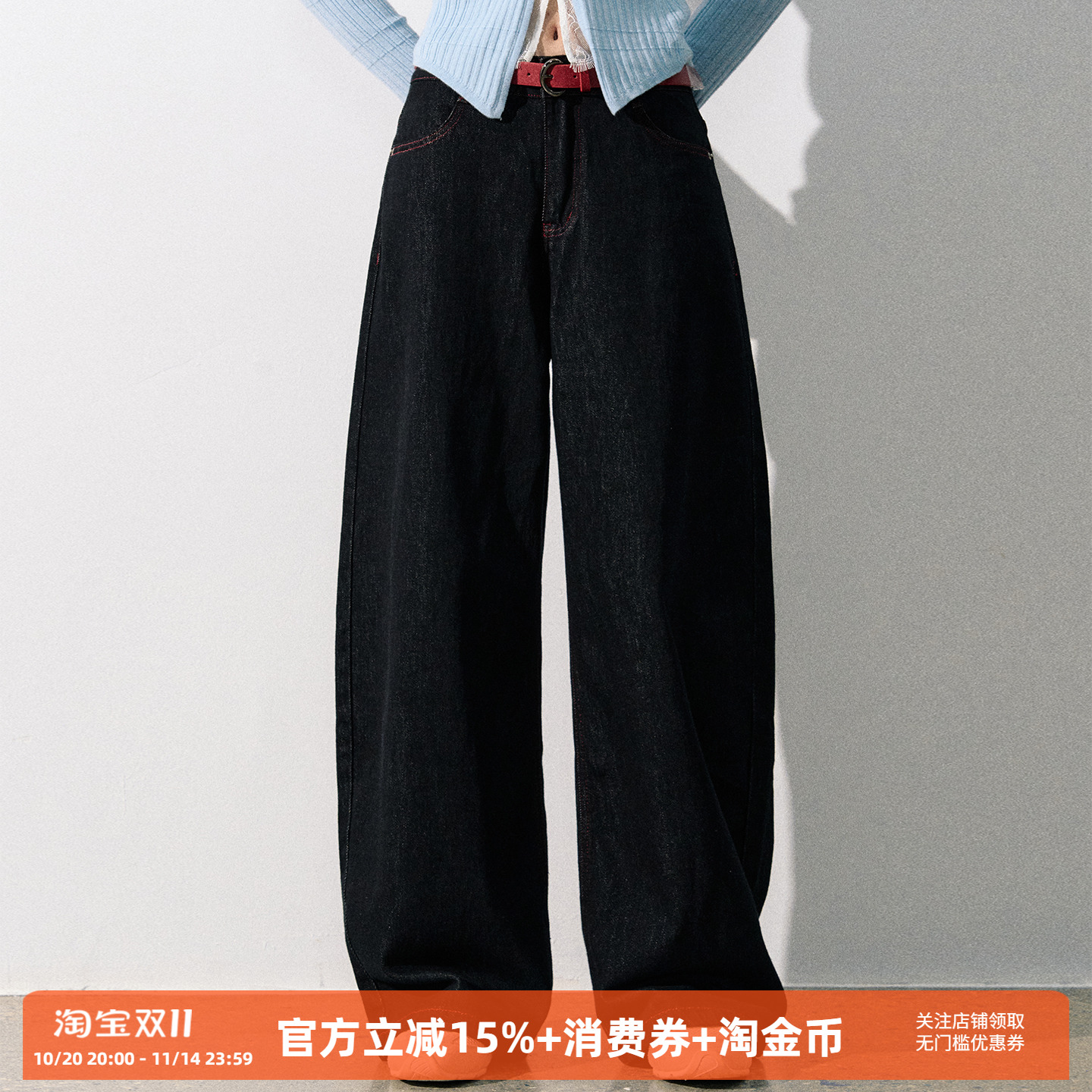 LaFreedom 官方授权百搭爱心刺绣宽松弯刀牛仔裤送腰带设计师品牌