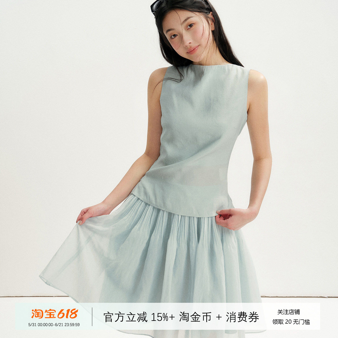 背系带无袖上衣压褶薄纱A字伞裙