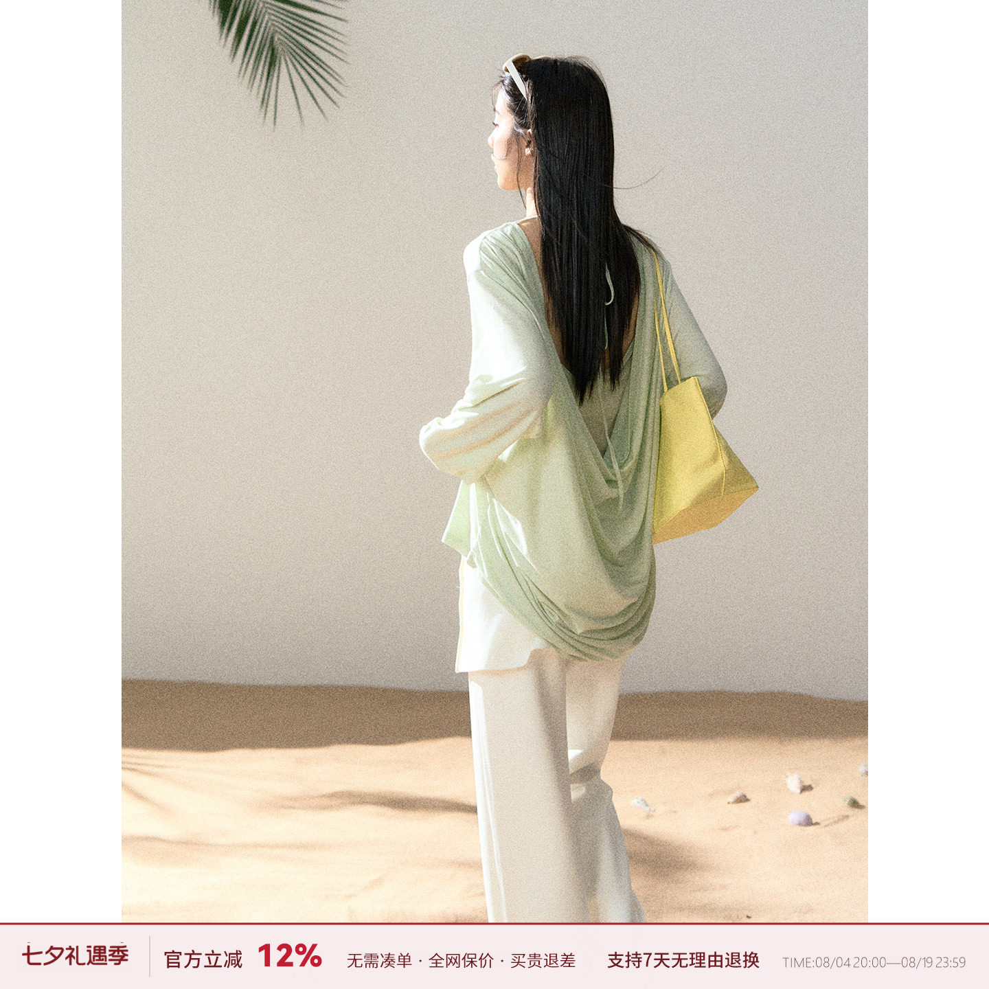 垂感防晒罩衫长袖上衣直筒长裤