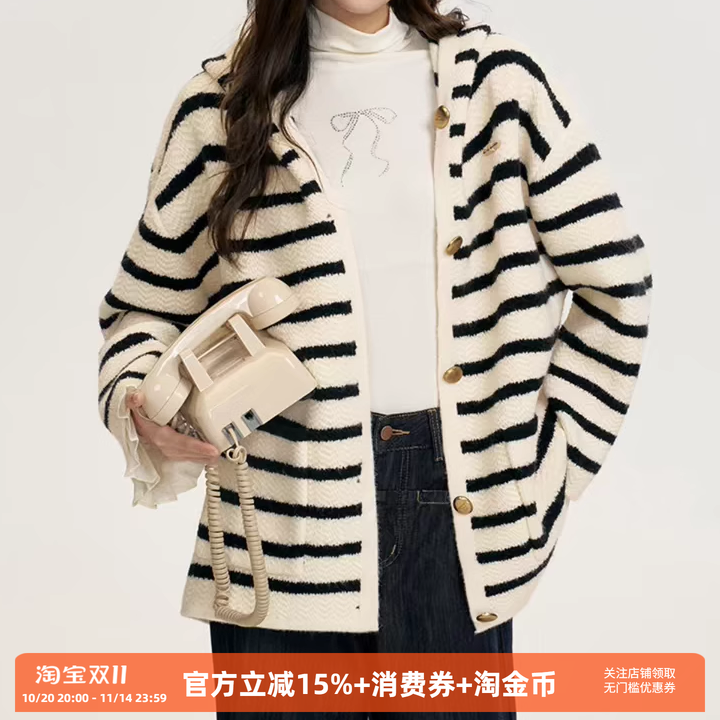 条纹针织开衫连帽外套