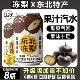 央妈推荐 东北冻梨汽水年货节冻梨汁果汁0糖0脂汽泡水碳酸饮料