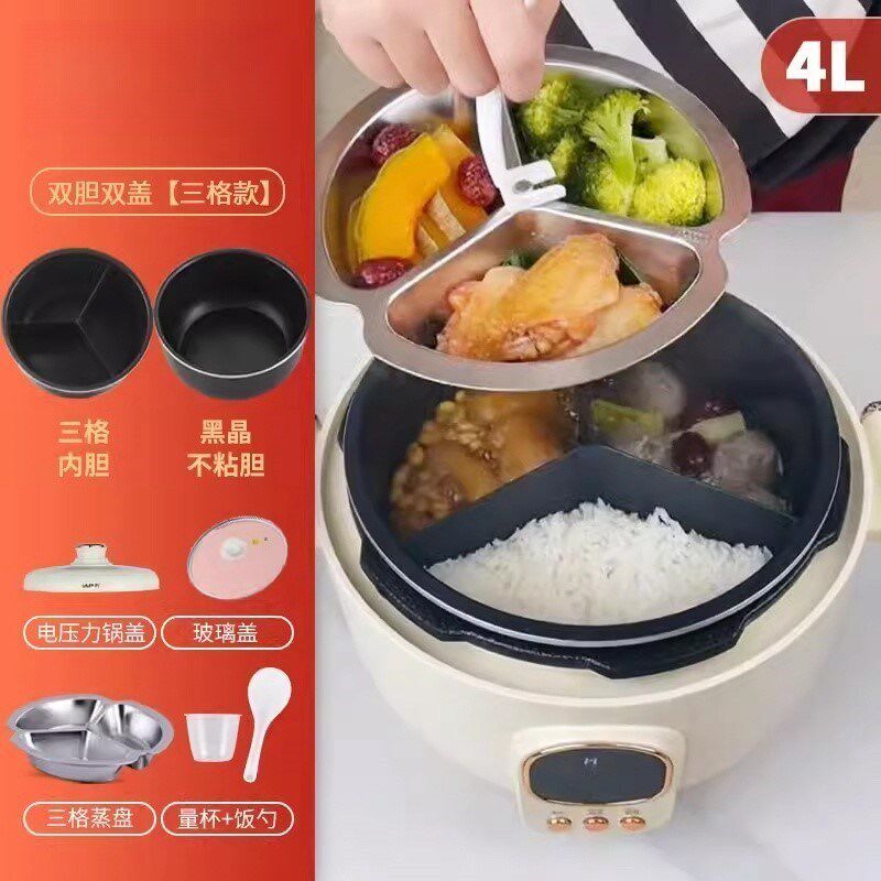 2025新款电火锅电压力锅三拼电饭煲蒸煮一锅三用家用1到2/3/4/5人