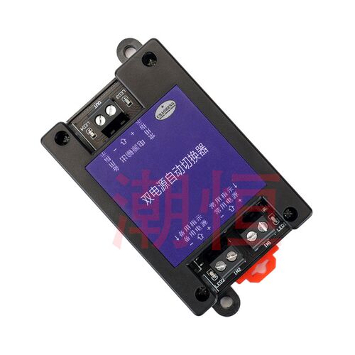 5V12V24V~60VDC直流双电源自动切换器两路不断电停电高速转换开关