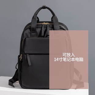 百搭商务背包防水尼龙大容量书 休闲简约双肩包h女士通勤电脑时尚