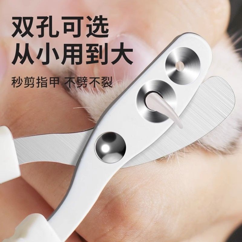 猫咪指甲剪神g器圆孔指甲钳猫爪子剪刀小型犬新手防抓宠物用品