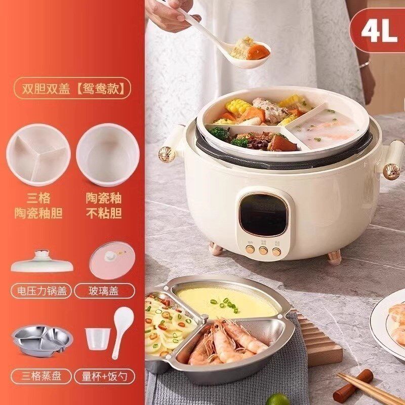 多功能三格内胆电压力锅家用陶瓷电饭煲鸳鸯胆电火锅多功能压力锅