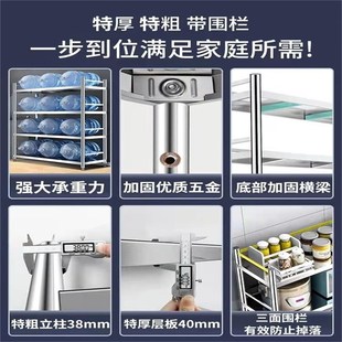 带围栏厨房置物架不锈钢四层落地多功H能微波炉烤箱储物柜收纳架