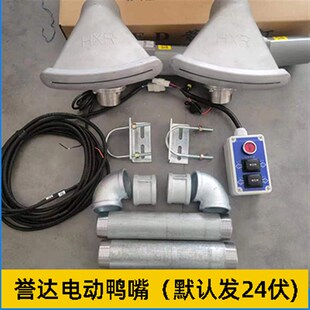 洒水车高压水炮配件大全前冲喷头智能电子遥控洒水车前置电动水炮