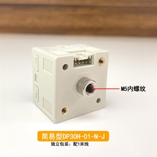ZSE30AF SMC款 数显压力表开关DPS ISE30A ZSE20AF负压真空 ISE20A